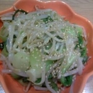 もやしと青梗菜のナムル